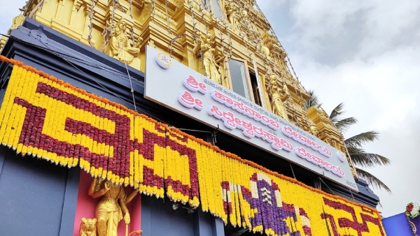 Serious Allegation About VIP Culture In Hasanamba Temple Hassan