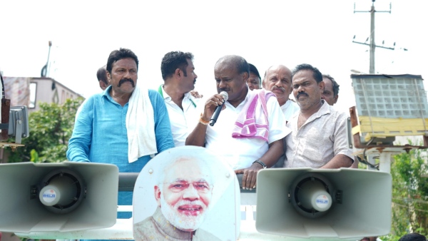 Union Minister HD Kumaraswamy Alleges That Congress Is Giving Coupons To Channapatna Voters