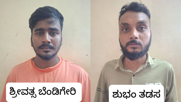 Five Youths Were Arrested By Hubballi Police Who Behaved Indecently With A Girl Five Youths Were Arrested By Hubballi Police Who Behaved Indecently With A Girl