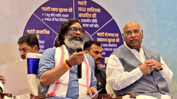 Jharkhand Assembly Election 2024 INDIA alliance manifesto released know list