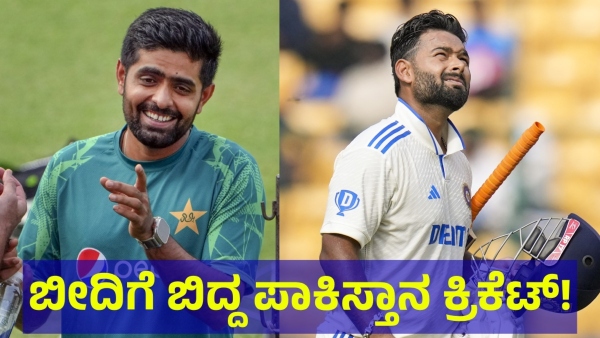 Discover How The Rishabh Pant Auction Amount 27 Crore Rupees Is Comparing With Pakistan Super League