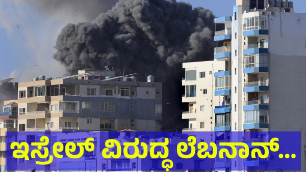 Allegedly 7 Killed In Northern Israel After Lebanon Launched Several Rockets