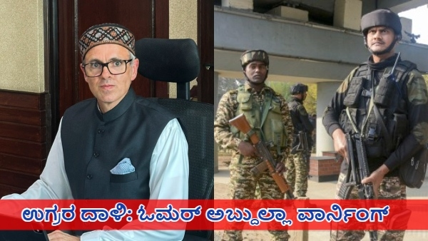 Jammu- Kashmir CM Omar Abdullah Response on Terrorist Attack on Srinagar Market 10 Injured