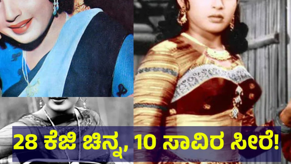 Meet India s Richest Actress Jayalalitha Who Owned 10 500 Sarees And 28 Kg Gold