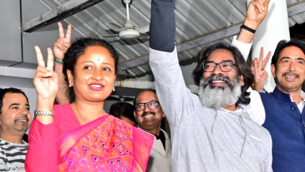 Election Commission Of India Announced The Results Of Jharkhand Assembly Elections