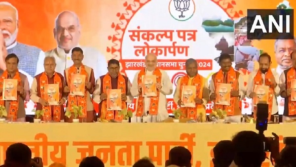 Jharkhand Assembly Elections 2024 BJP manifesto released for Jharkhand elections