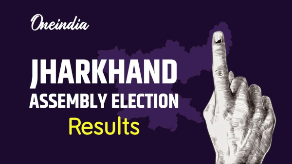 Jharkhand Election Results Full List of Those who leading parties Jharkhand Election Results Full List of Those who leading parties