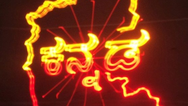 Member Registration Open For 87th Kannada Sahitya Sammelana Mandya