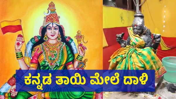 This Is What Happened In Bengaluru To Goddess Bhuvaneshwari Statue
