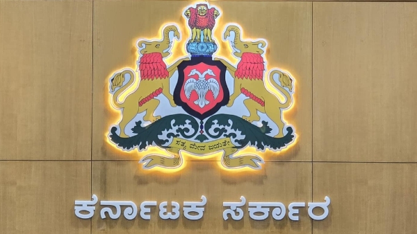 Waqf Board Property Karnataka Government Order