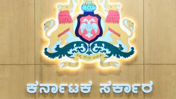 Dearness Allowance Hike For Karnataka Government Employees Order By Chief Minister Soon