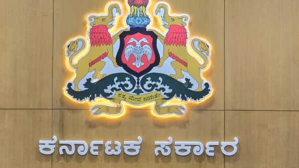 BPL Card Cancellation Food And Civil Supplies Department Official Order