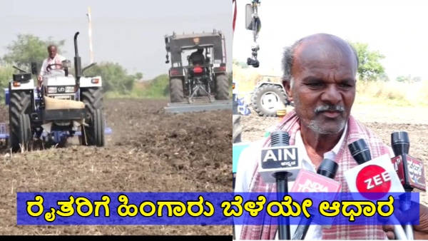 Farmers around Dharwad have Completed 98 Percent of Their Winter Sowing