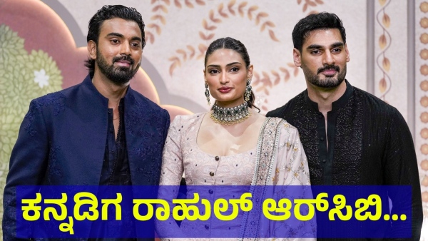 KL Rahul Said This About His Entry To RCB Team Before The IPL Auction 2025