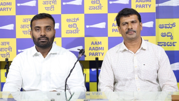 Demand to Abolish KPSC for Injustice to Job Seekers in Karnataka