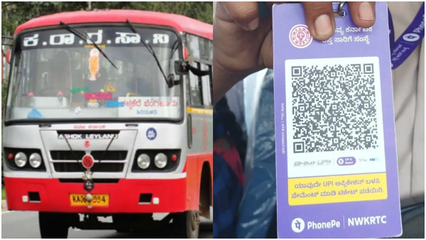 ksrtc implements digital payment system qr code mysuru
