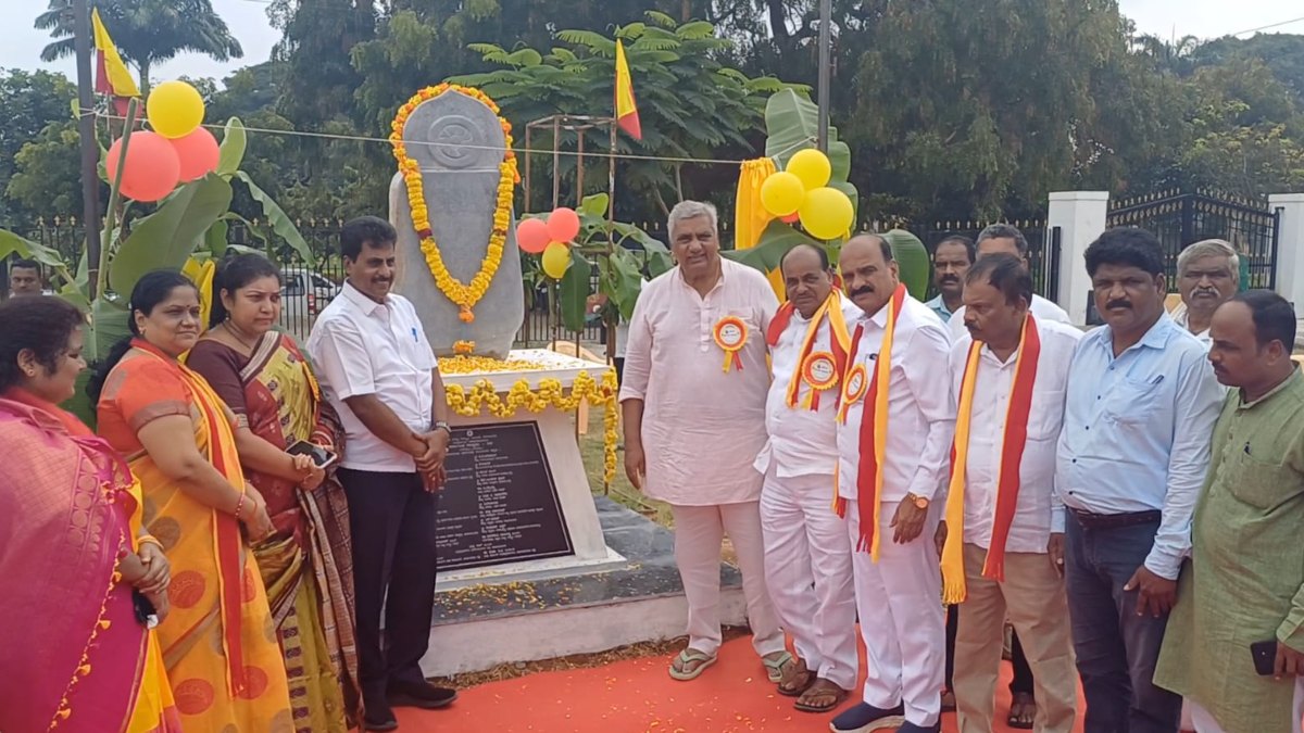 ಕನ್ನಡ ರಾಜ್ಯೋತ್ಸವ 2024: ಚಾಮರಾಜನಗರದಲ್ಲಿ ಹಲ್ಮಿಡಿ ಶಾಸನದ ಪ್ರತಿಕೃತಿ ಅನಾವರಣ ...