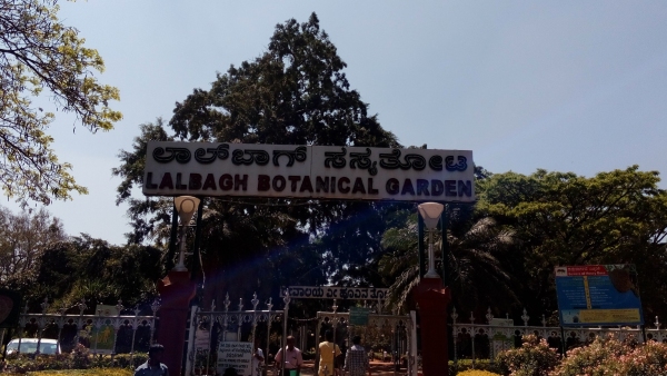 Bengaluru Lalbagh Entry Fee Hike Know New Fare