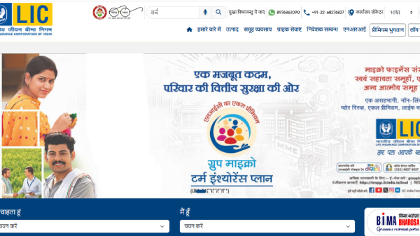 LIC website is completely in Hindi a propaganda tool for Hindi imposition CM MK Stalin lashes out