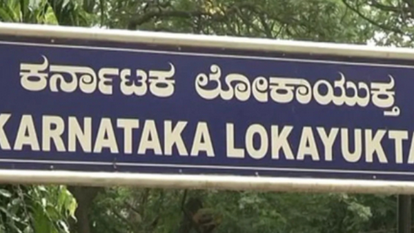 Golden Opportunity For Public To Complaint To Lokayukta Against Government Officials