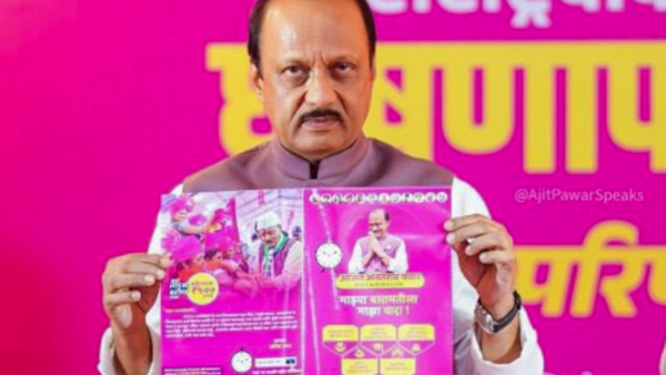 Maharashtra Assembly Election Ajit Pawar says Gautam Adani was present in secret meeting