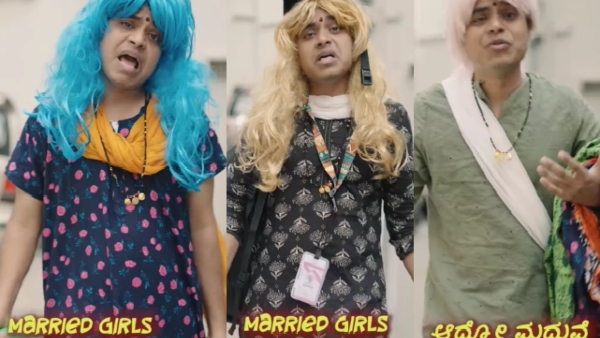 Viral video Married Girls Married Girls Vickypedia Vikas create another song- See video