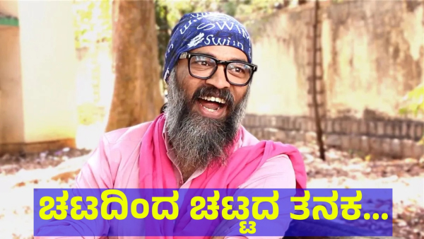 Mata Guruprasad Is Did This In His Entire Life