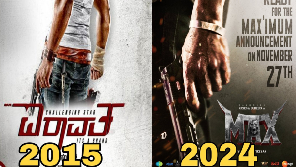 Fight Between Actor Darshan Thoogudeepa And Actor Sudeep Fans Over Poster Issue