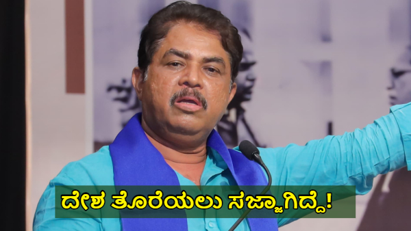 BJP MLA Munirathna R Ashok Scared of AIDS Attack He Planned to Leave India shares with V Somanna