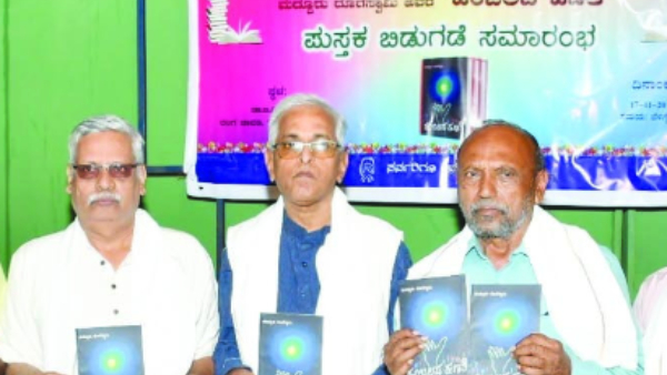 Prof Kalegowda Nagavara Expressed Regret That Educated People Are following The Nonsense Prof Kalegowda Nagavara Expressed Regret That Educated People Are following The Nonsense