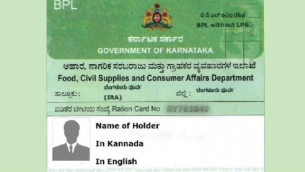 Good News Application submission start for New Ration Cards in State