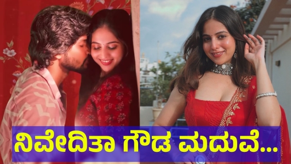 Chandan Shetty And Niveditha Gowda Name Is On Trend For This Reason