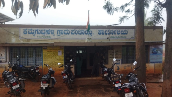 namma oorige namma shasaka campaign in chikkaballapur no invitation to local elected representatives