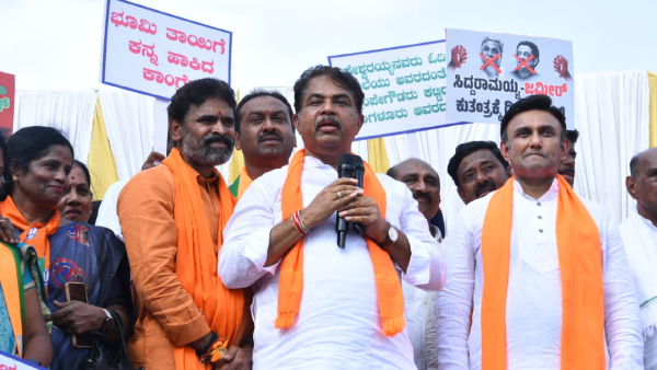 Waqf Grabbing Sir M Visvesvaraya School Congress Promoting school children Conversion R Ashok