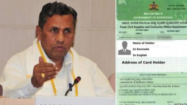 Ration Card 22 Lakh BPL Antyodaya ration card holders shock