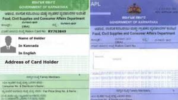 Cancellation of Ration Card BPL Card B Y Raghavendra said he wont criticize the government