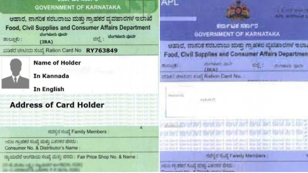 Transfer from BPL to APL Card Know Districts Wise Statistics details