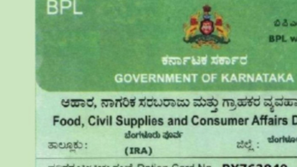 Reactivation of Cancellation BPL Ration Card says Food Department Officer