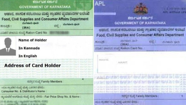 Ration Card correction started how to get a cancelled card amp amp what documents required