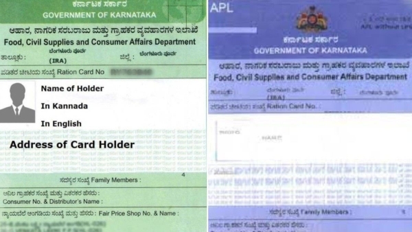 Ration Card clue to the ineligible ration cards came from that one document