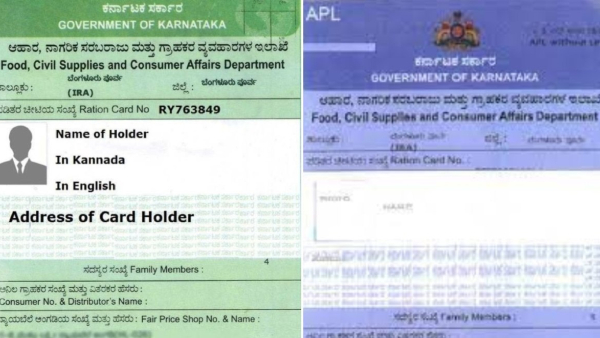 Important Information for Ration Card Holders in Karnataka