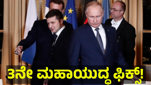 Russia s ICBM Launch on Ukraine Raises Concerns of 3rd World War