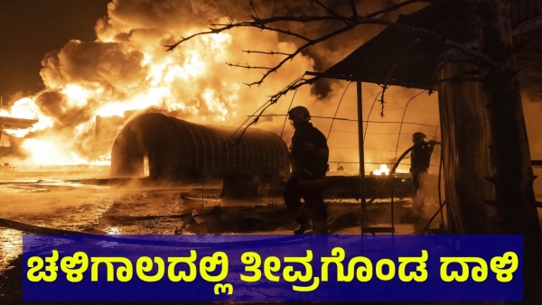 Allegedly Russian Military Is Attacks On Ukrainian Port Cities
