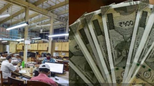 Constitution Of 8th Pay Commission First Step Meeting Soon