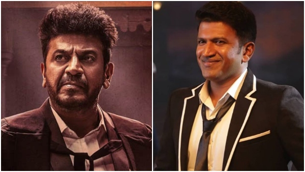 Shivarajkumar Reaction Puneeth rajkumar fans angry bhairathi ranagal movie