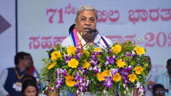 Co Operation Reservation In Jobs For Co Operative Management Graduates Says Siddaramaiah