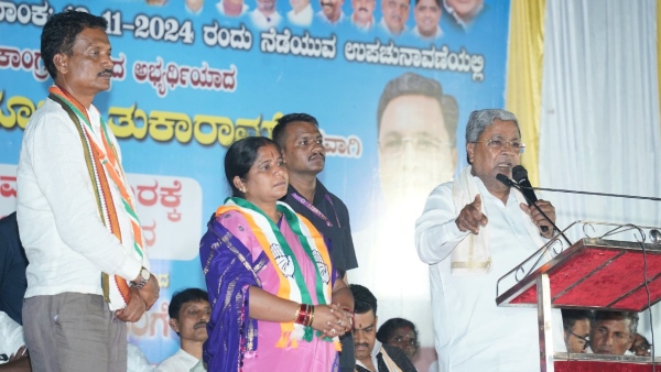 Campaign For Three Constituencies By Elections Concludes On November 11