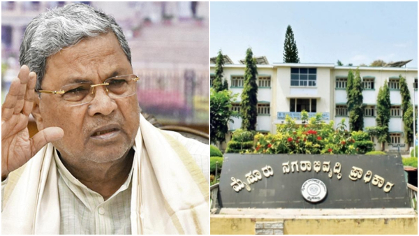 Lokayukta Report Regarding The Muda Case Will Be Submitted To The High Court Today