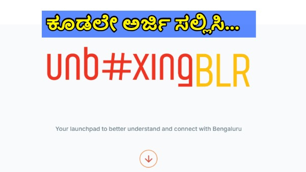 Bengaluru Challenge Win Rs 10 Lakh for Innovative Solutions to City Problems Apply Now