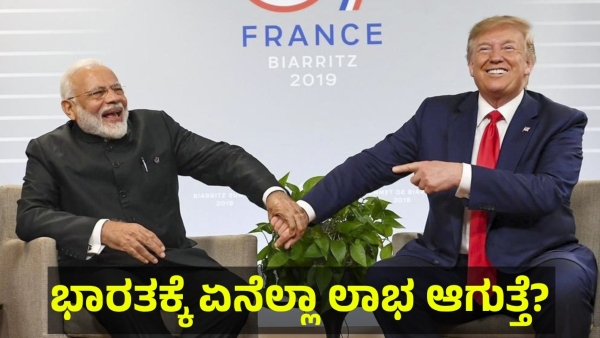 US Elections 2024 What Can India Expect From The Donald Trump Administration